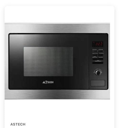 Micro-ondes 34L encastrable ASTECH
