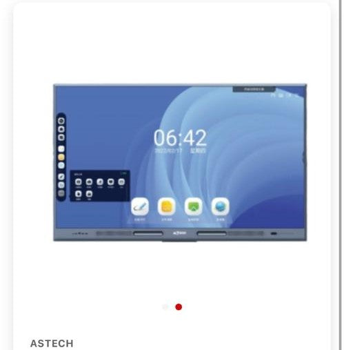 Ecran interactif ASTECH tactile 75"